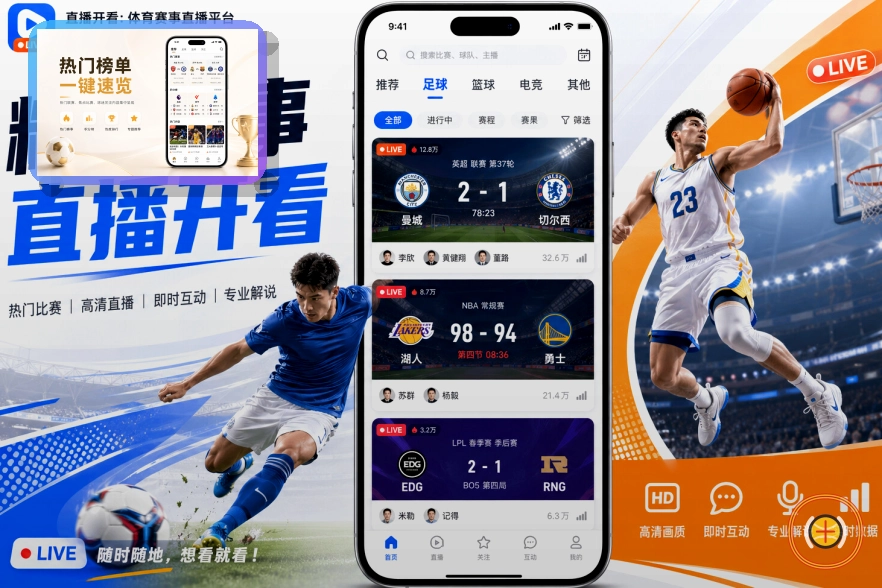 2026年美加墨世界杯赛程与球队资料主题视觉